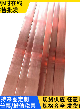 CUP8铜棒CUMG20铜合金CUMG10铜带 铜线 铜套 铜板 合金铜 铜锭