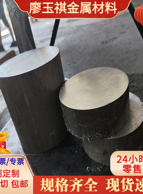 SUP13 250A61弹簧钢带30W4Cr2VA冷轧板SAE1074 9260 C86D热轧圆钢