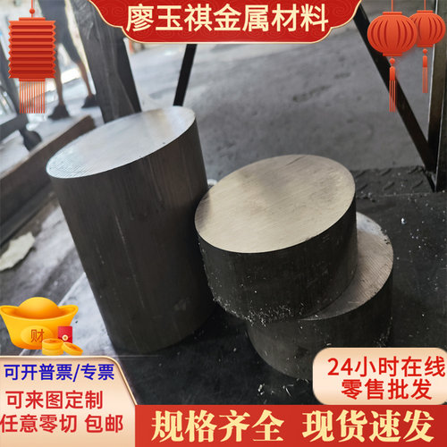 SUP13 250A61弹簧钢带30W4Cr2VA冷轧板SAE1074 9260 C86D热轧圆钢