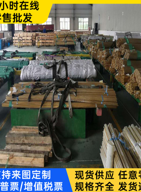 ZQsn555锡青铜ZCuSn7Zn4Pb6铜圆棒HPb60-2纯铜H68 H80 铜板C46200