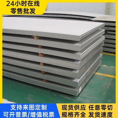 CR210BH冷轧低碳钢C67S冷板CR500LA通用汽车用冷轧卷B450NQ钢板