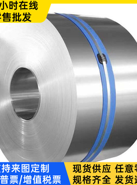 SNCM220H合金结构钢50CrNiA圆棒SNCM630圆钢SCr430中厚薄板SEV345