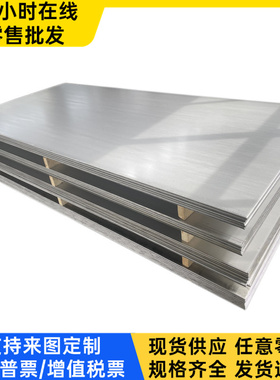 双相不锈钢X3CrNiMoN27-5-2光圆3Re60不锈板材S31800双相不锈棒料