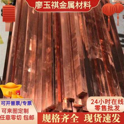 ZCuPb15Sn8锡青铜块ZCuSn3Zn11Pb4铜板ZCuSn5Zn5Pb5铜合金 可零切