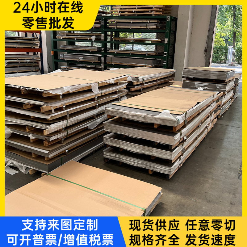 1Cr11Ni2W2MoV 马氏体不锈钢 1Cr17Ni2 光亮棒 y3cr13 4cr13 钢板