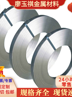 STS317奥氏体不锈钢 STS316LN STS316Ti SUS403FB SUS410FB 板棒