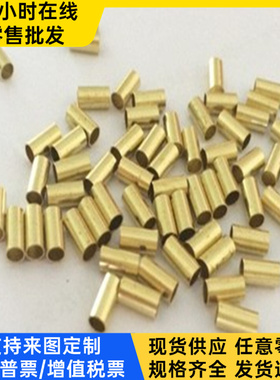 HAl61-4-3-1黄铜HPB59-1铜合金棒C1100P铜板C3604铜块C3605 C4430