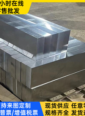 供应DC01 10#  45# 1018冷轧板 Q195 Q235 Q345 Q690热轧板激光件
