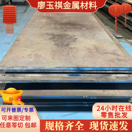ASTM9255 SK55-CSP弹簧钢 1Cr18Ni9 60Cr3钢板 1.5022 SUP11A钢带