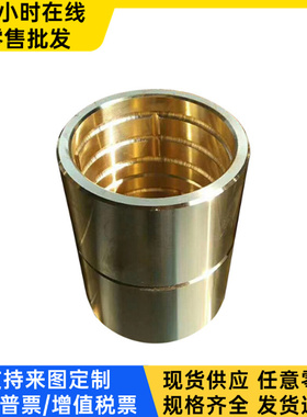 CuNi10Fe1Mn锡青铜材CuSn12铜板ZCuSn5Zn5Pb5 铜合金ZCuSn5Pb5Zn5