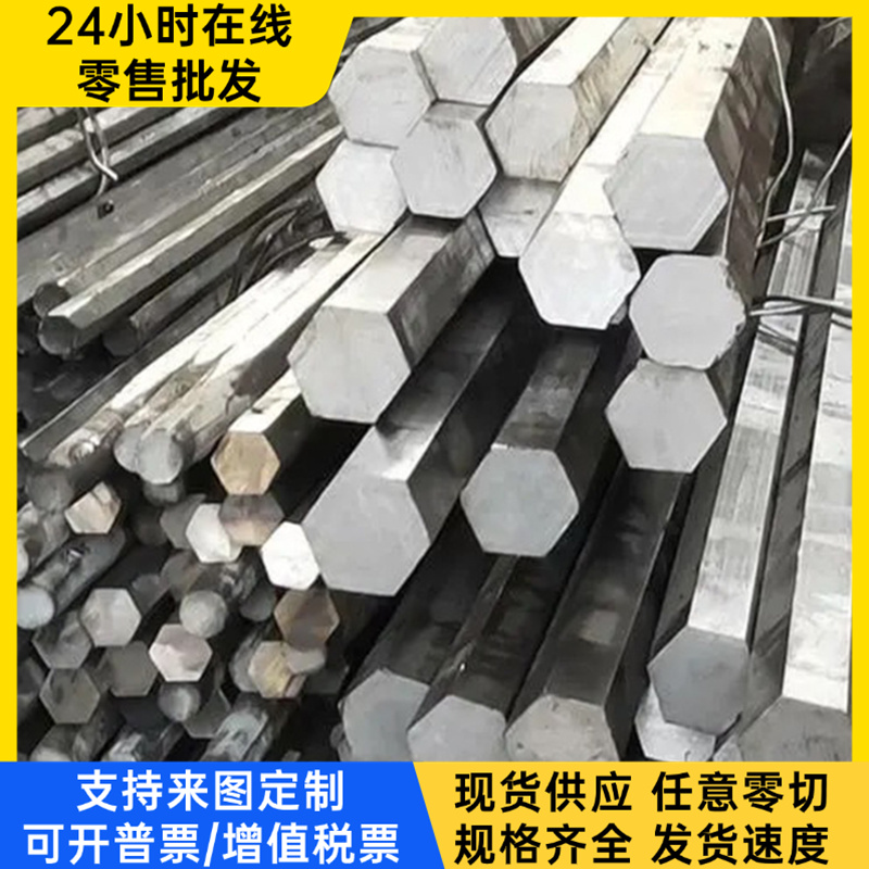 SUS304H 不锈钢板 K-M25F 软磁不锈钢AL-6XN 321S51-510 不锈钢棒