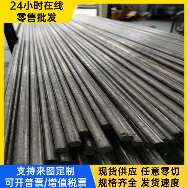 厂家供应 FC250灰口铸铁圆棒 HT250灰铸铁板 HT250生铁棒零切