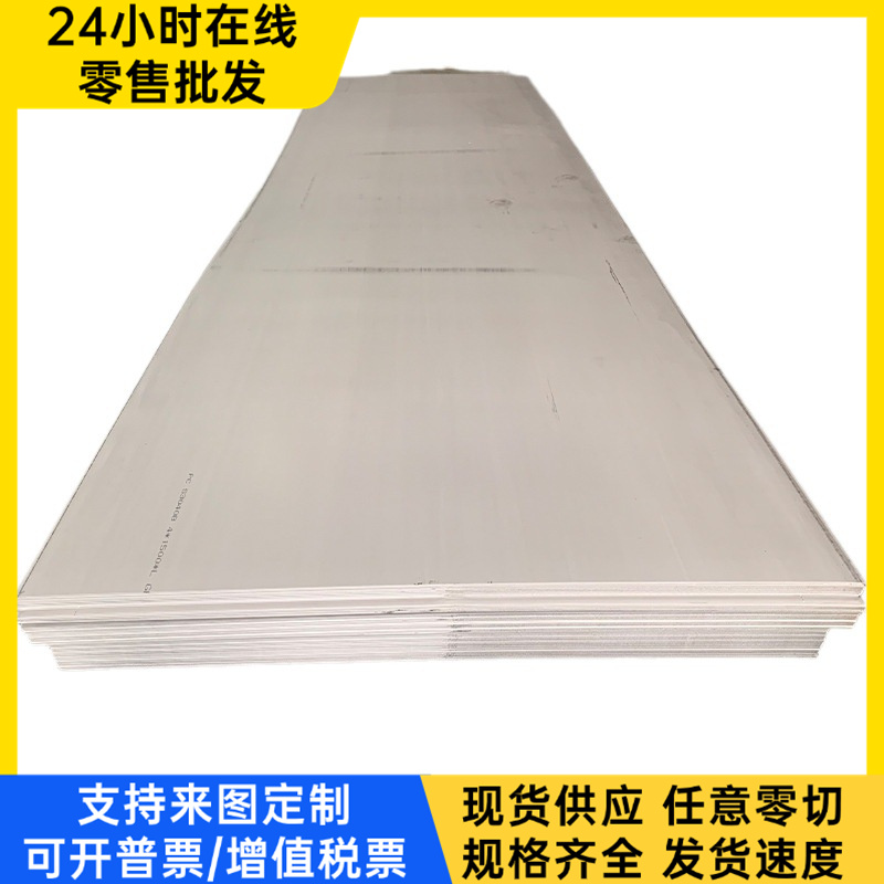 14nicr14合金结构钢25CRMO4实心棒1.0610圆钢1.0586规格齐全10MN2