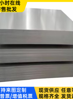 0Cr18Ni10Ti圆棒303S41303SeSUS303Se不锈钢1Cr17Ni7钢带