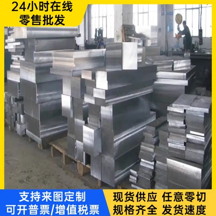 圆棒S30508钢板X12CrNi177不锈钢X12CrNi23圆钢X15Cr13 X20Cr13