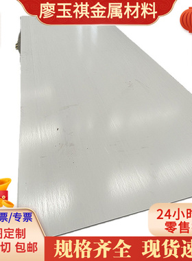 W403VMR热作模具钢6Cr3VSi 35Cr3Mo3W2V钢板3Cr17MO圆钢C4CR5MO2V