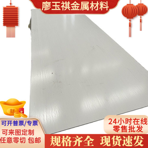 45SiCrMo6 冷拔弹簧钢 40Si7 退火钢棒 51MnV7 退火钢棒 55Cr3