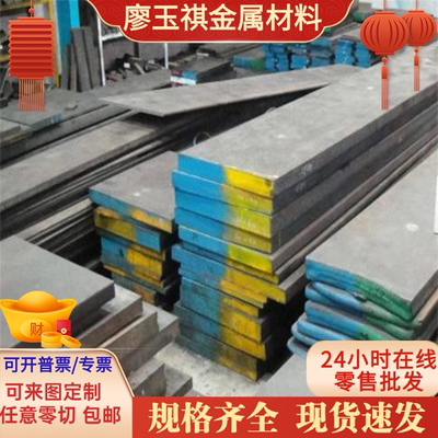 40CR 弹簧钢 A2 S7 钢棒 4340 4140 440C 65MN 钢板 GCR15 圆钢