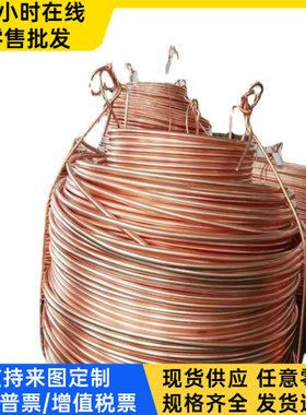 ZCuSn3Zn8Pb6Ni1铜合金卷材 C92800 锆青铜棒 GBCuZn38Al 纯铜棒