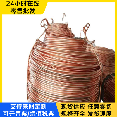 ZCuSn3Zn8Pb6Ni1铜合金卷材 C92800 锆青铜棒 GBCuZn38Al 纯铜棒