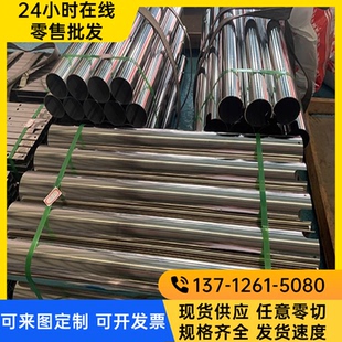 圆棒 大量供应 不锈钢卷带 SCS12不锈钢 规格齐全 SCS12不锈钢板