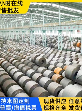 B380CL B420CL 汽车酸洗钢板 BR330/580DP 板卷 JSC340P 冷轧薄板