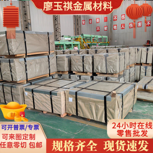 GMW3399-M-ST-S HR1200T1030Y-MS UNCOATED U冷轧汽车钢板 钢卷