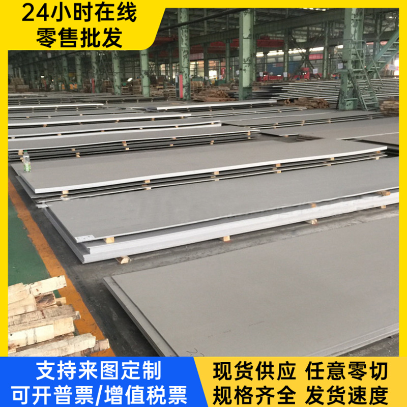 38CrMo合金结构钢SMn21圆棒15CrMnMoVA钢板15CrNi6 440C规格齐全