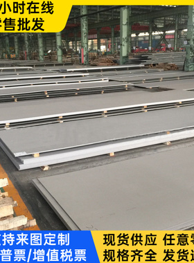 HC250IF 冷轧板 HC550LA CR240LA 中厚板 RP153-980B 卷带 可分条