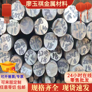 供 ASTM 51B60 G51601软硬料60CrMnBA支持零切 60CrMo3弹簧钢钢板