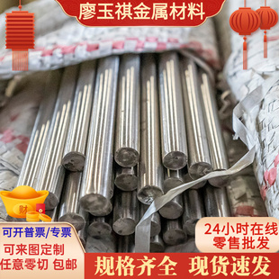 s32750双相不锈钢S32101钢棒2605圆钢0CR26NI5MO2 S32101 S32760
