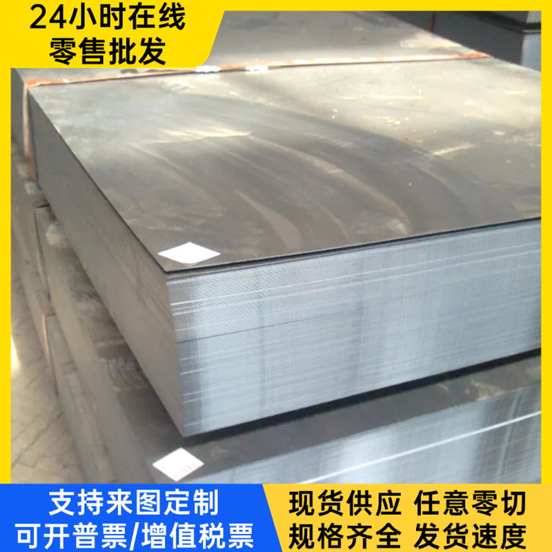 GMW2M-ST-S CR1 GMW11M EG60G60GE冷轧汽车钢 薄厚钢板 钢卷 卷带