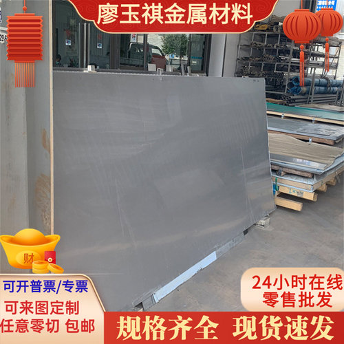 S590 RWL34粉末高速钢1.3292钢板圆棒W12Mo3Cr4V3Co5Si热作模具钢