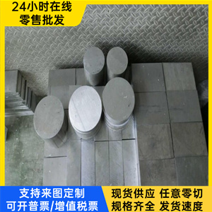 现货AL3011铝合金AL2090 铝板 AL2037 铝棒 AL3004 AL2037 AL3012