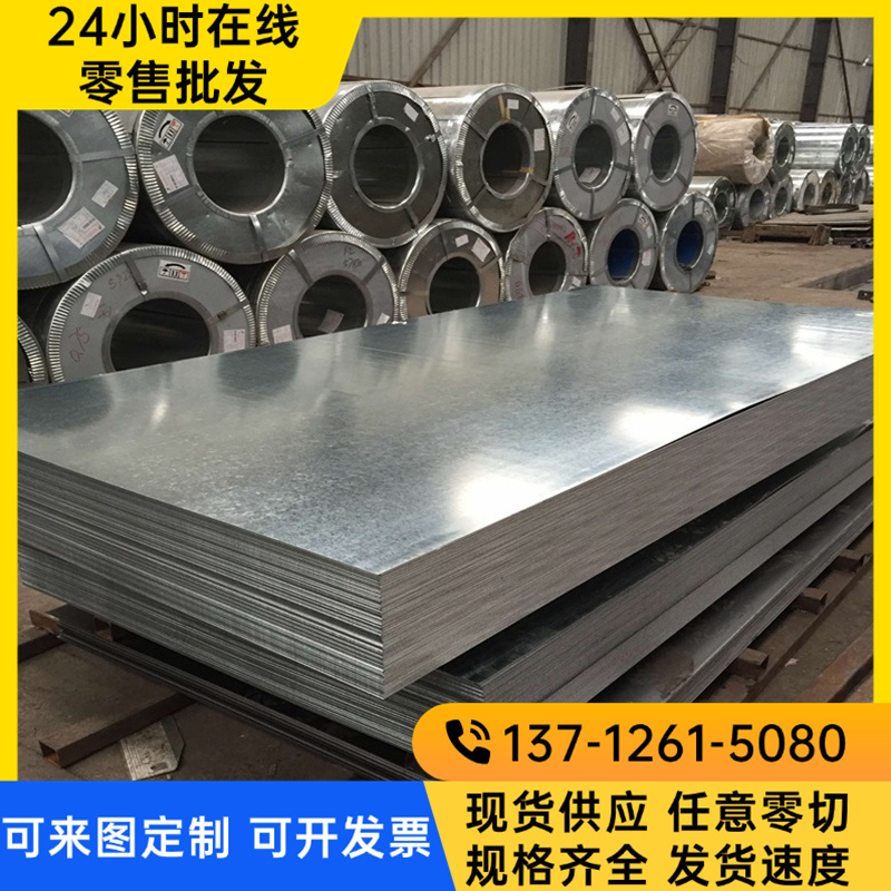 供应HR300LA汽车钢板 B510L B550L冷轧板HC380LA SPHC酸洗板卷带