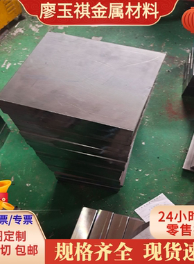 12CrMoV合金结构钢板4Cr13MoV钢棒24CrMoV锻打27SiMn 30SiMn2MoVA