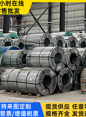 FeP03 酸洗板卷 FeE490TM 冷拉光亮棒 08al 冷板厚度0.8-3mm 加工