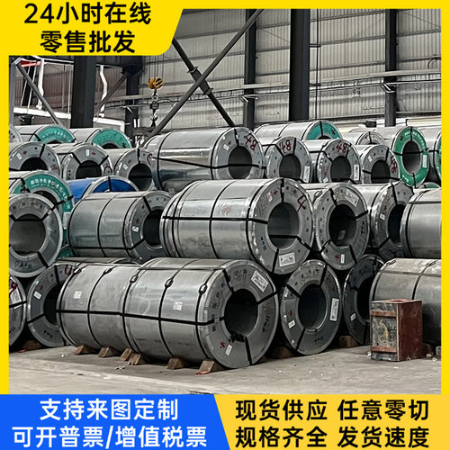 30CrNiMO8合金结构钢18NiCr5-4圆棒50Mn18Cr4钢材SM3Cr2Ni1Mo钢板