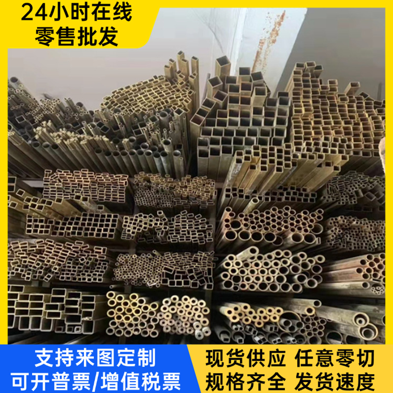 C2720 C3450铜合金C3602T黄铜棒C4622BR C4622H铜带C5210 H59铜排