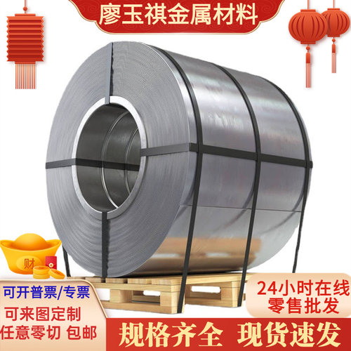 39NiCrMo3弹簧钢板ASTM5155钢带30W4Cr2VA钢板1.2243 C55M2 圆钢