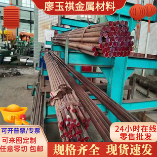 40CRNIMOA合金钢Cr12MoV模具钢9cr18mo长钢3Cr13不锈钢718H熔喷布