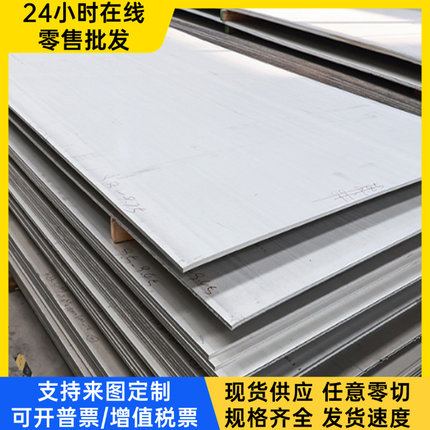 30# 冷轧钢板 S15CK供应 模具薄板 45号 60# S15CK圆棒 圆钢 S45C