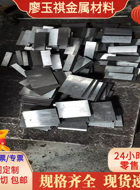 供 30W4Cr2V弹簧钢SWRH72B卷带ASTM1075薄厚钢板CK85/SK5-CSP圆棒