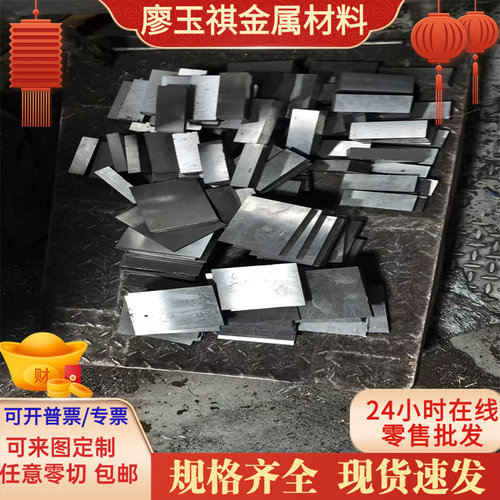 供 30W4Cr2V弹簧钢SWRH72B卷带ASTM1075薄厚钢板CK85/SK5-CSP圆棒
