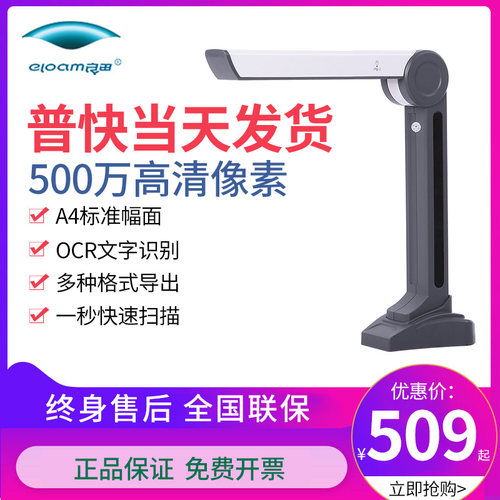 良田高拍仪众康门诊业务系统