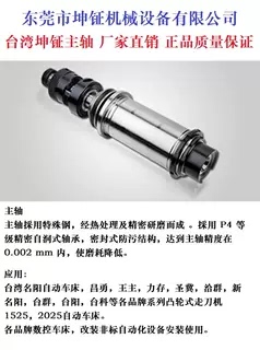 KUENJENG 15型主轴  台湾坤钲高速主轴  台湾原装进口  厂家供应