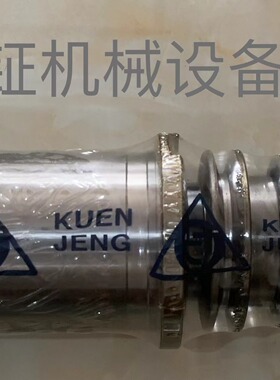 凸轮式走刀机主轴 KUENJENG原装进口主轴 台湾坤钲工厂直销主轴