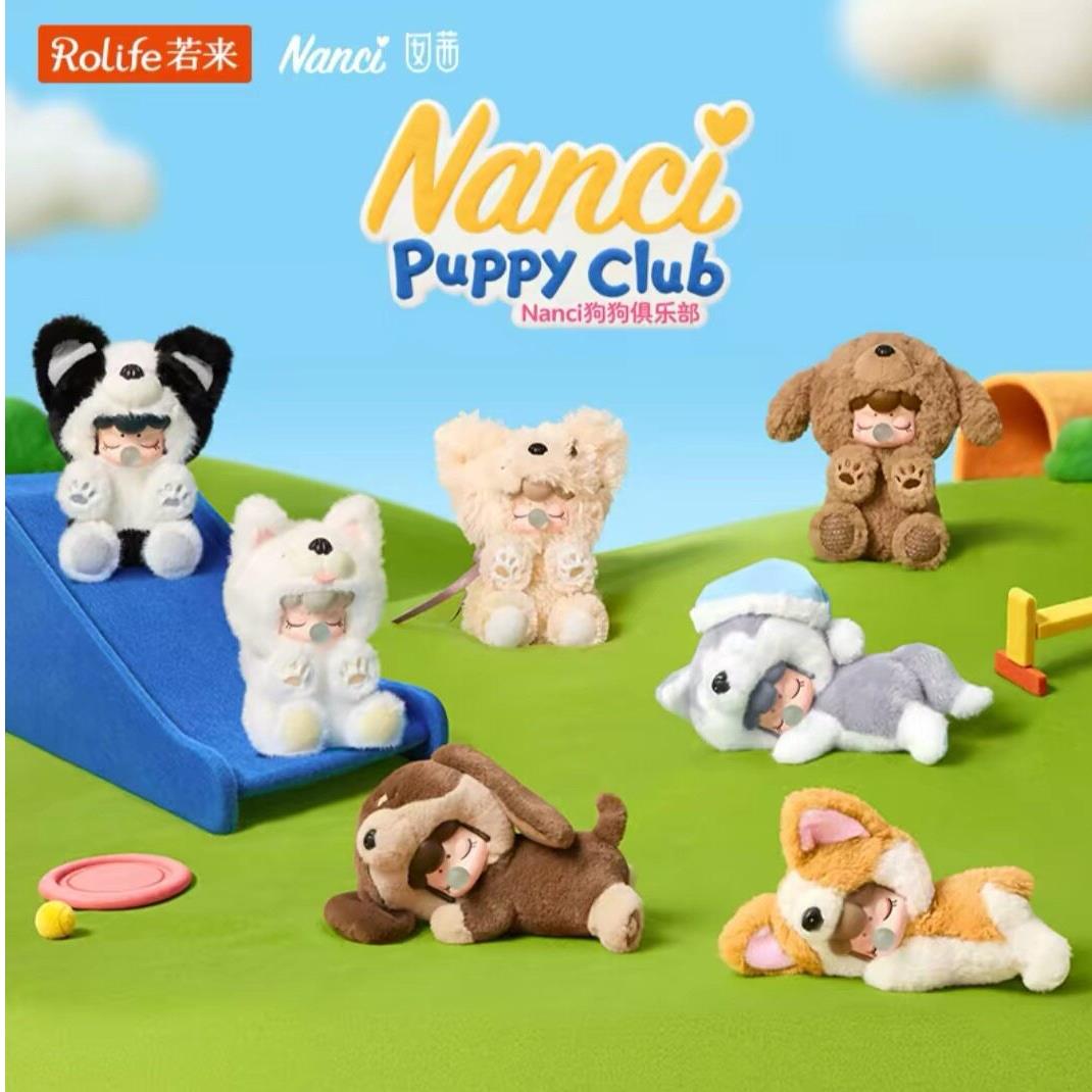 正版Nanci狗狗俱乐部毛绒盲盒