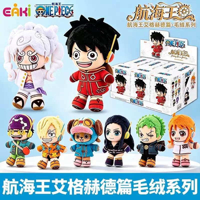 亿奇海贼王五档路飞正版盲盒