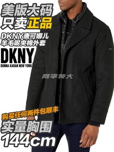 美版 阿李特大码 DKNY唐可娜儿男士 加肥佬宽松冬季 加棉羊毛呢子外套